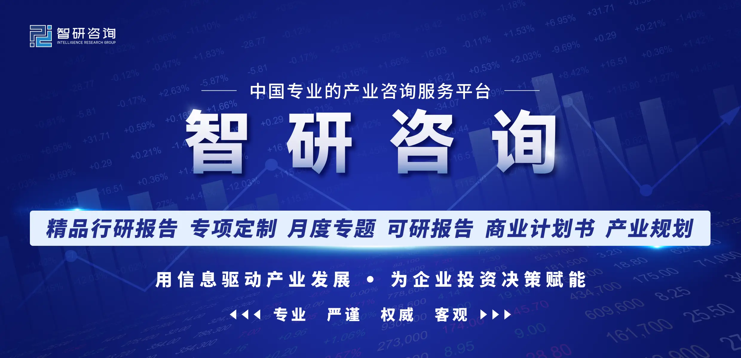 干货分享！2023年中国水产饲料行业市场发展概况及未来投资前景预测分析
