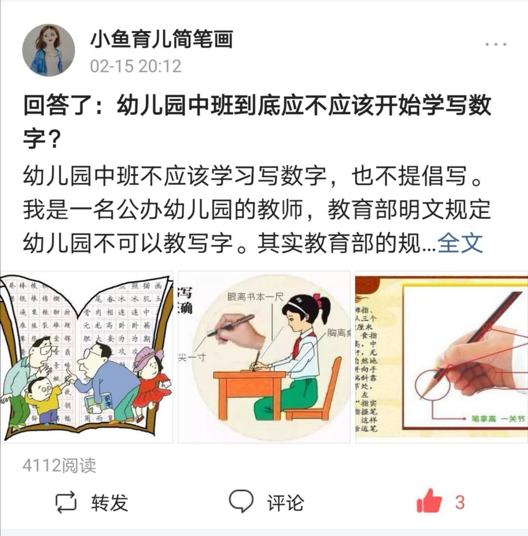 优质回答的经验分享_优秀回答者知乎_优秀回答