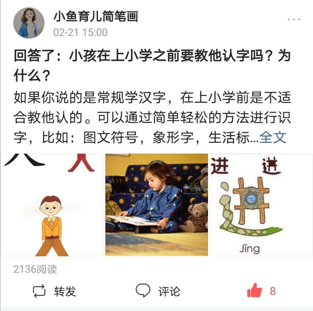 优秀回答者知乎_优质回答的经验分享_优秀回答