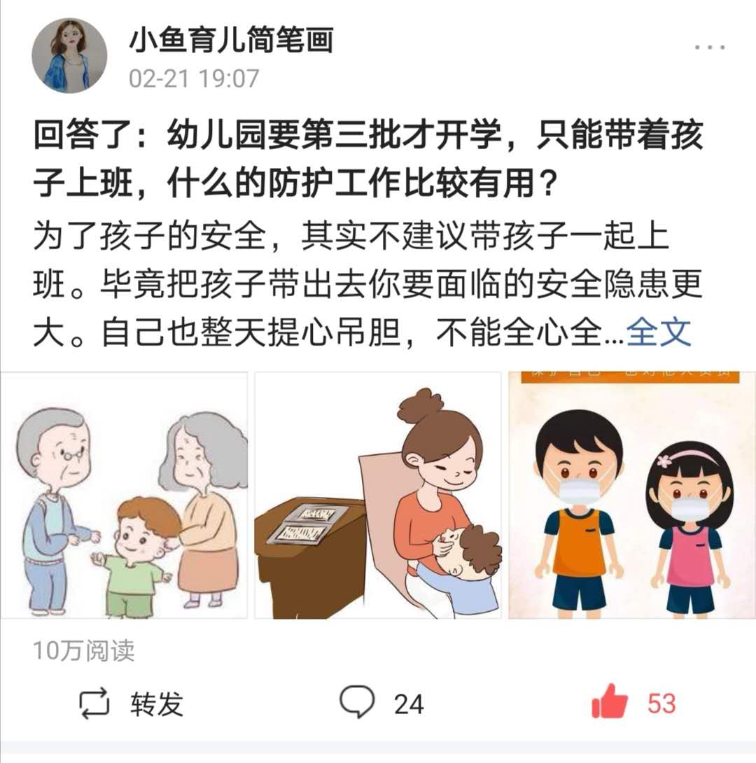 优质回答的经验分享_优秀回答_优秀回答者知乎