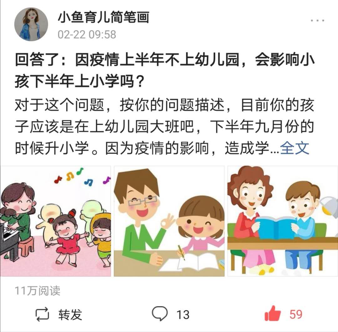 优秀回答者知乎_优质回答的经验分享_优秀回答
