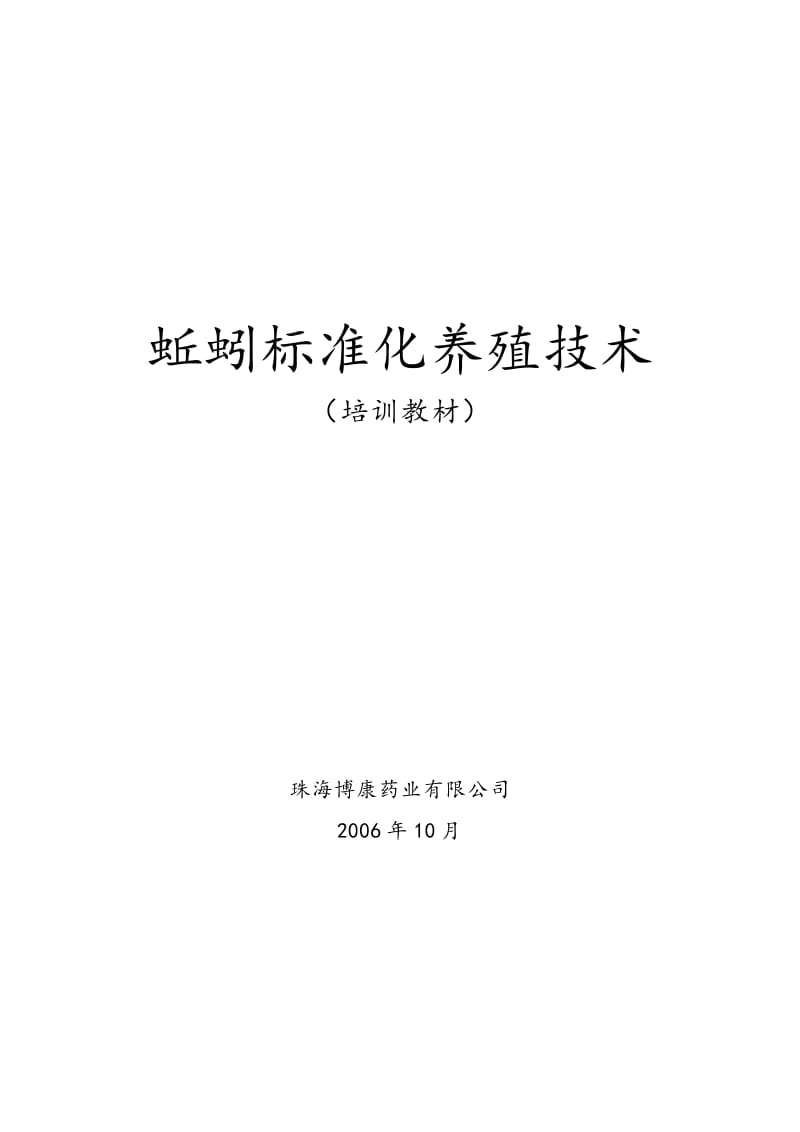 文章介绍图