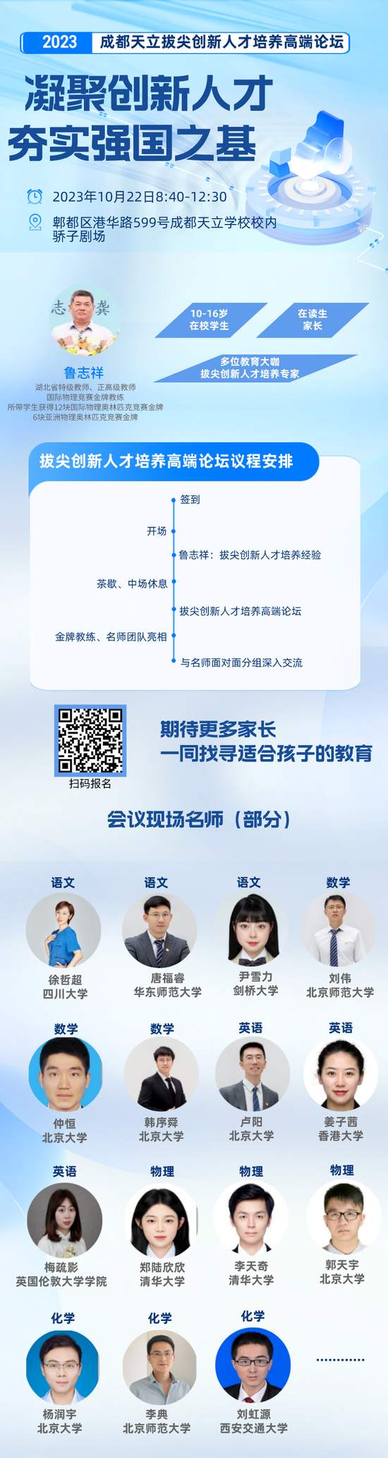 引进民办优质学校经验材料_引进民办学校的好处_引进优质民办教育的利弊