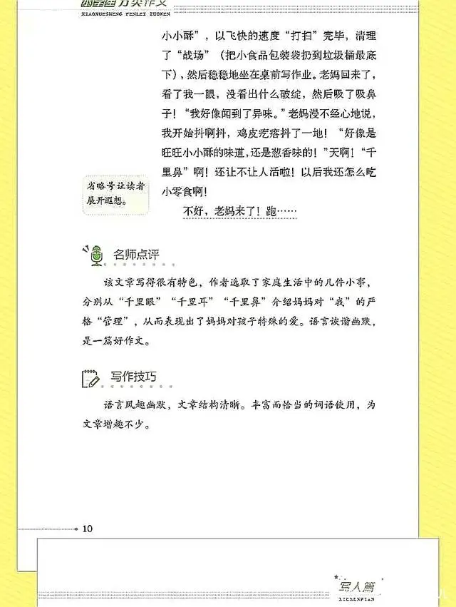 优质晨间锻炼分享经验_晨间锻炼内容指导要点_晨间锻炼的意义与作用