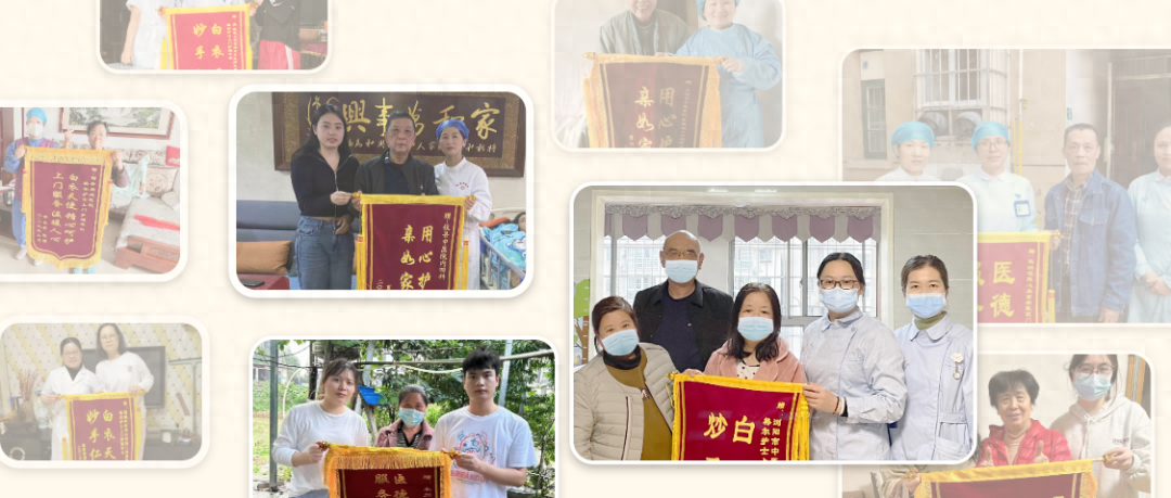 格尔护士：互联网+护理服务，破解护理到家“最后一公里”难题