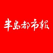 神探李昌钰来到青岛校园 讲述科比强奸案始末