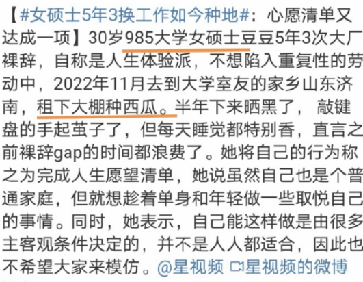 视频致富馒头卖给谁了_致富经卖馒头视频_视频致富馒头卖多少钱