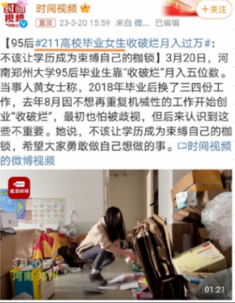 视频致富馒头卖给谁了_视频致富馒头卖多少钱_致富经卖馒头视频