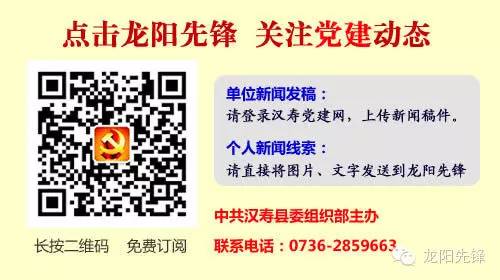 致富养殖党员方案范文_党员养殖致富方案_党员养殖致富带头事迹