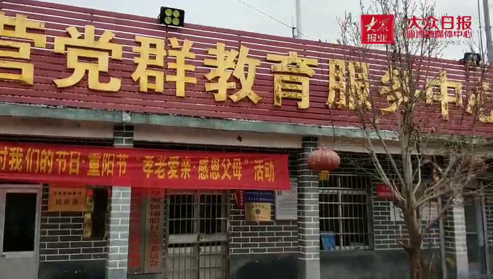 视频丨临淄700多口人“老村”积蓄蔬菜种植新能量