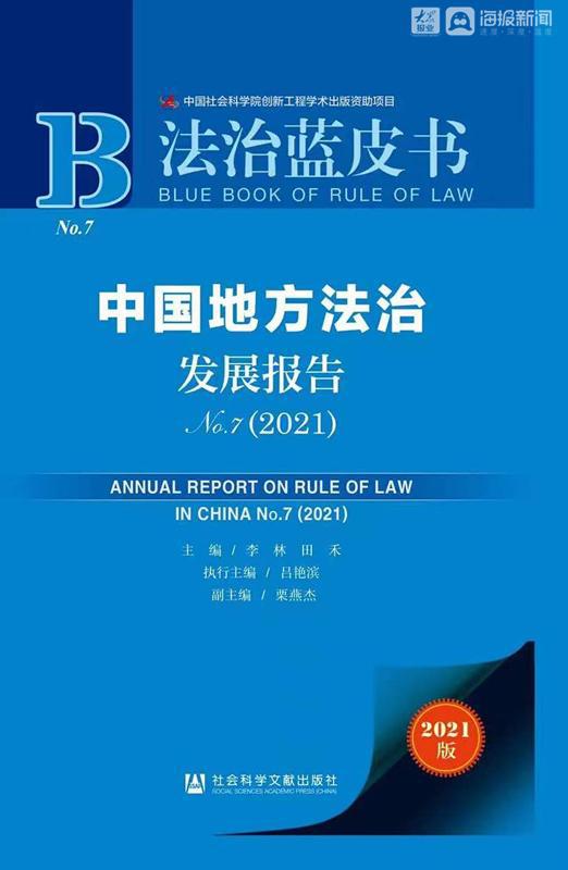 优质政务新媒体典型经验_政务新媒体优秀案例_优秀政务新媒体