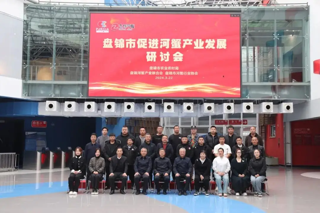 黑龙江养殖技术河蟹视频_黑龙江河蟹养殖技术_黑龙江河蟹养殖基地在哪