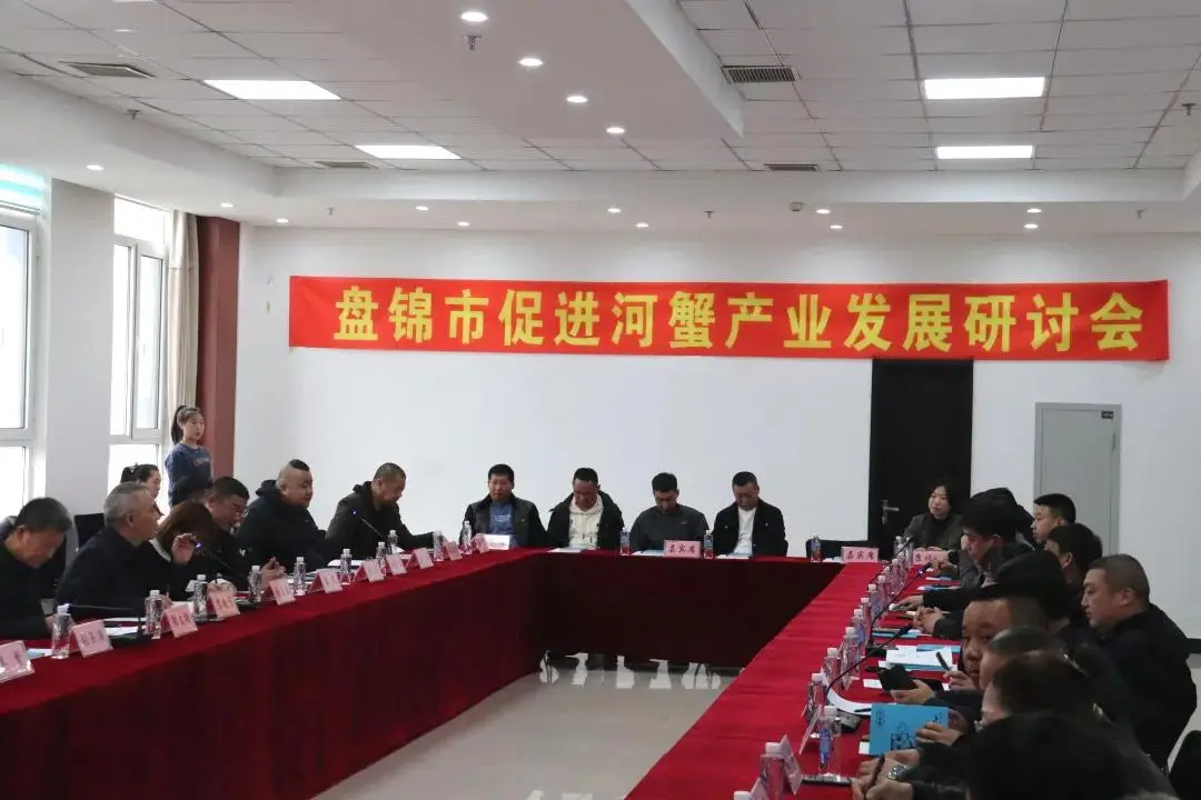 黑龙江养殖技术河蟹视频_黑龙江河蟹养殖技术_黑龙江河蟹养殖基地在哪