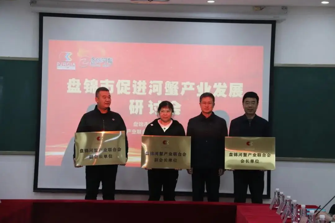 黑龙江河蟹养殖基地在哪_黑龙江养殖技术河蟹视频_黑龙江河蟹养殖技术