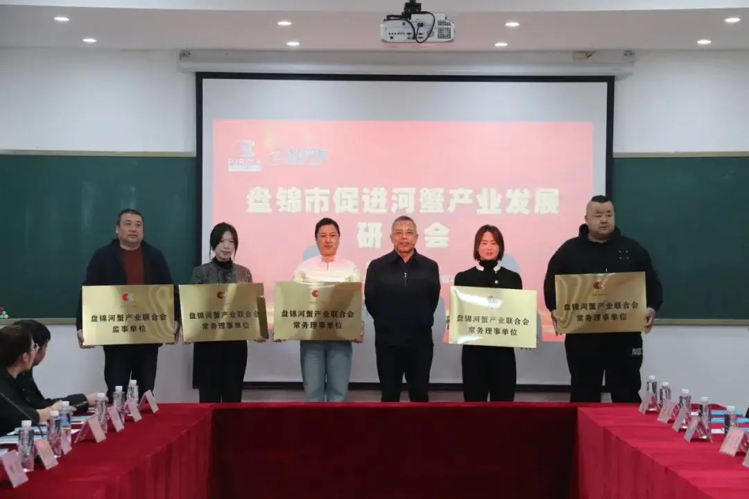 黑龙江养殖技术河蟹视频_黑龙江河蟹养殖技术_黑龙江河蟹养殖基地在哪