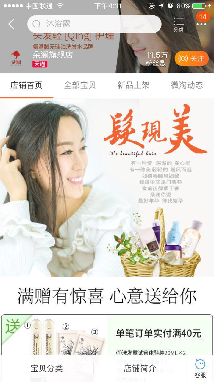 思路优质回答经验怎么写_优秀的思路_优质回答的经验和思路
