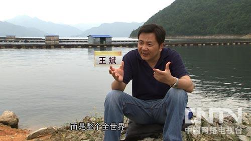 中央致富频道视频_中央台致富节目_中央电视台致富经王浩