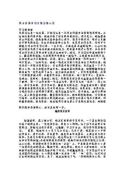 点钞心得1000字_心得经验怎么写_点钞经验心得