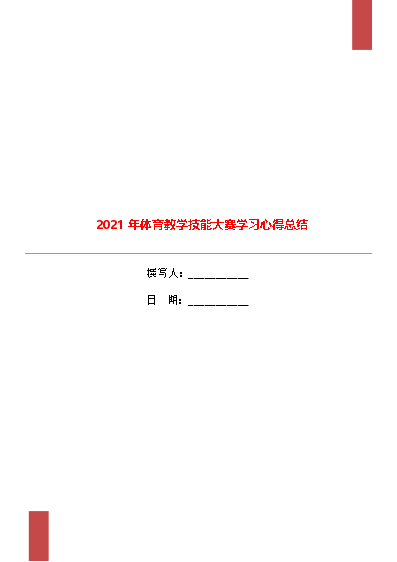 点钞心得1000字_点钞经验心得_心得经验怎么写