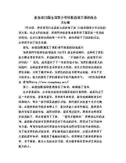 点钞心得1000字_心得经验怎么写_点钞经验心得