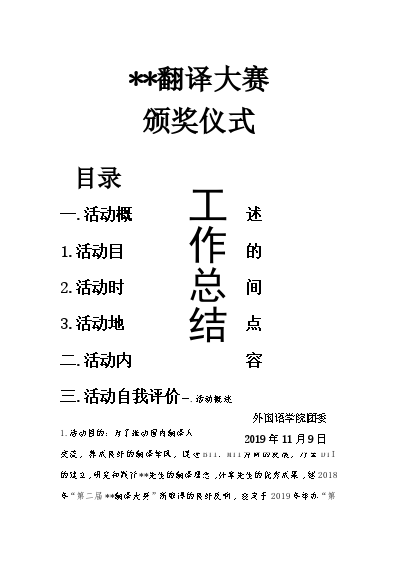 心得经验怎么写_点钞心得1000字_点钞经验心得