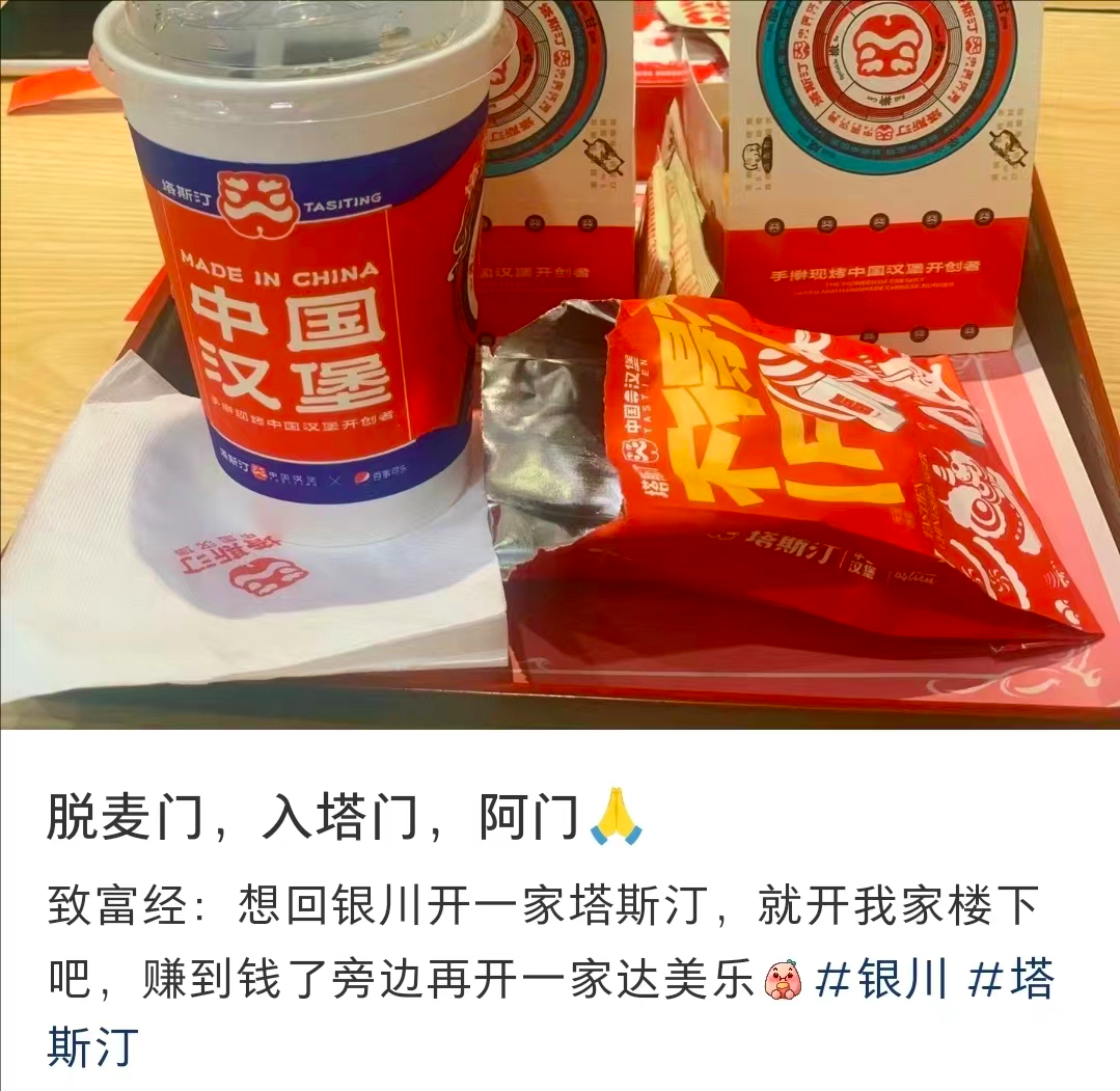 致富经 芭比馒头_巴比馒头创业故事_致富经巴比馒头