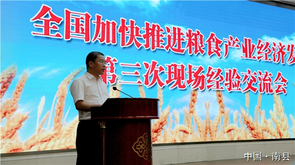 粮食产业发展典型经验材料_优质粮食工程典型经验交流_粮食优质工程典型经验发言