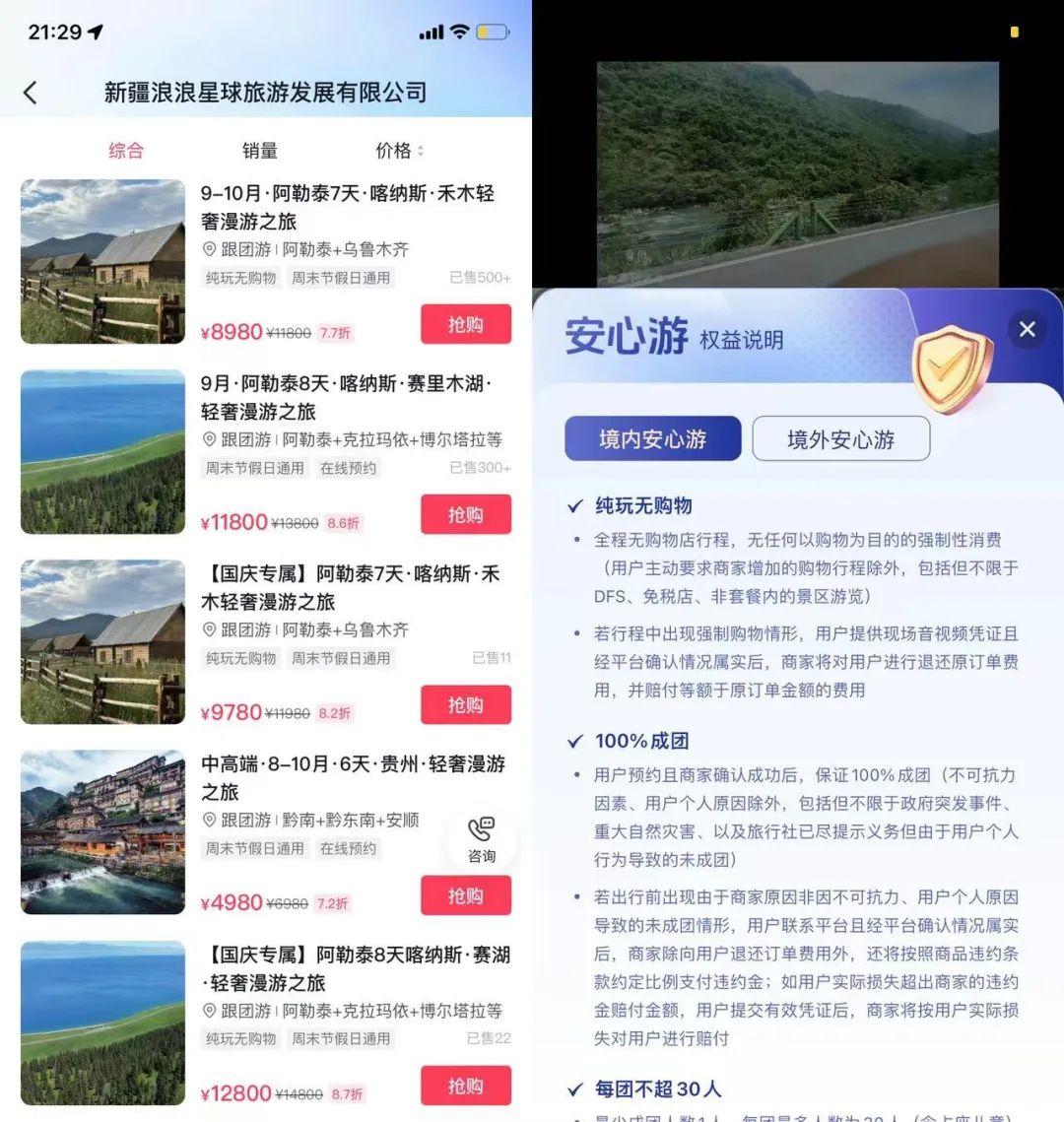 抖音旅游优质博主经验_抖音旅游vlog博主_抖音知名旅游博主排行榜
