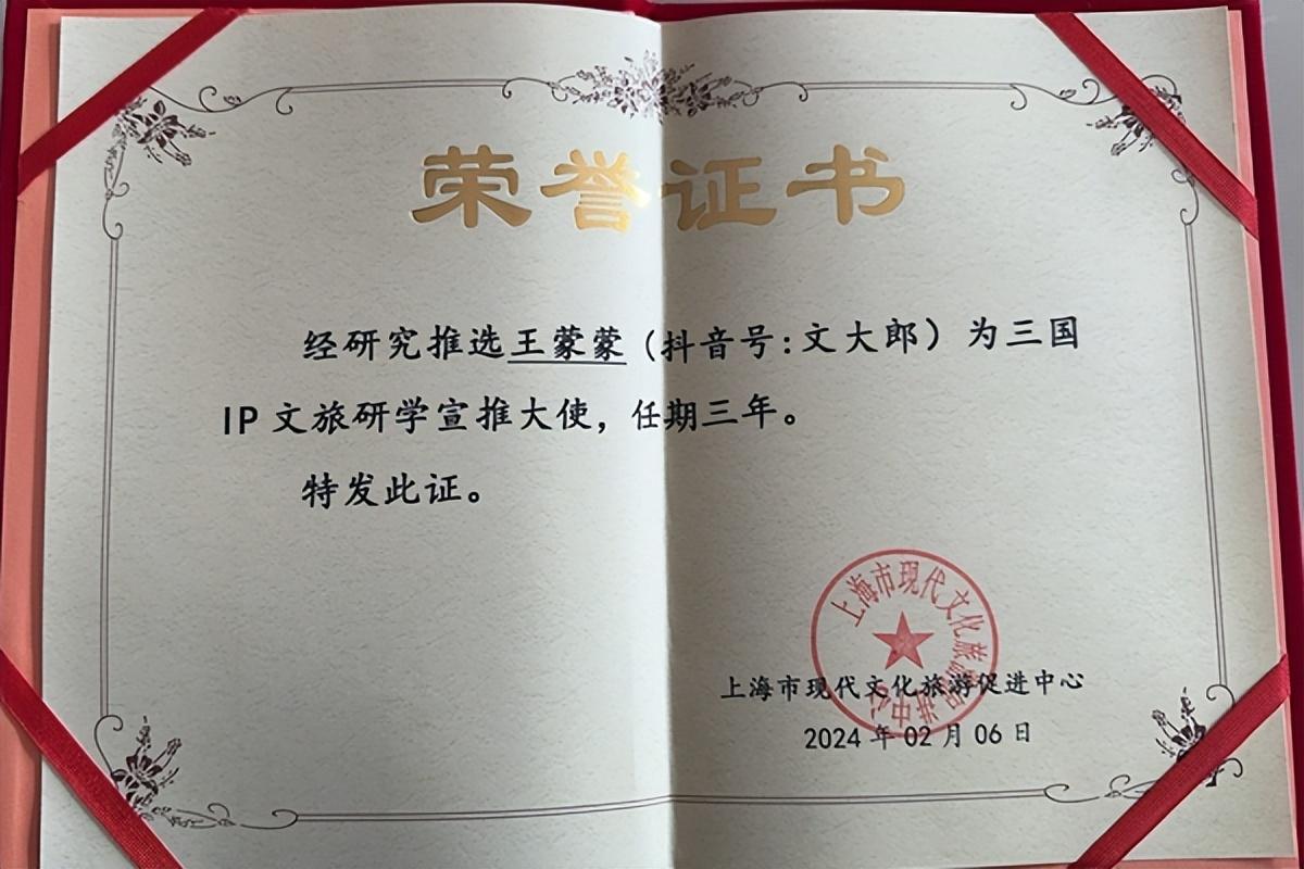 抖音知名旅游博主排行榜_抖音旅游优质博主经验_抖音旅游vlog博主
