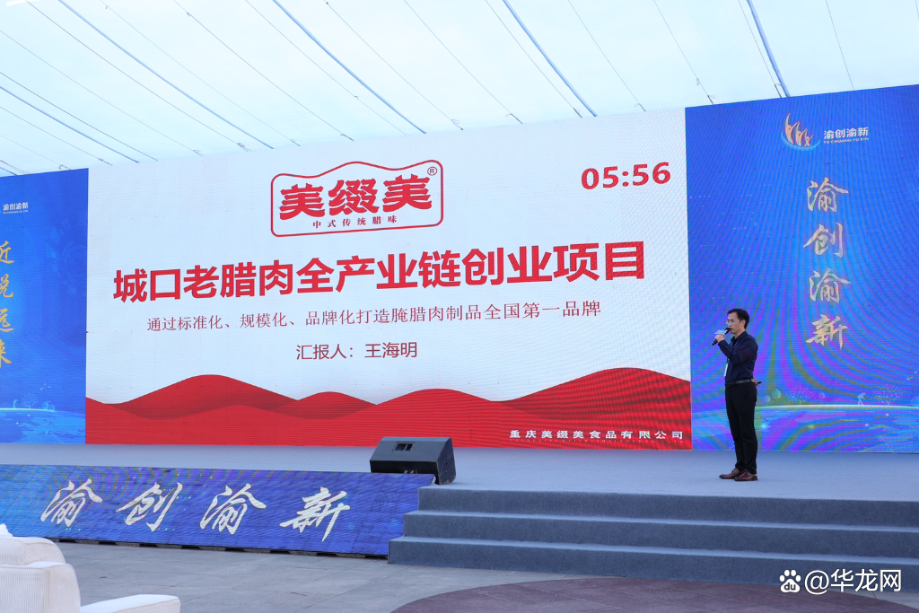重庆养殖致富_重庆专业养殖_重庆农村养殖好项目