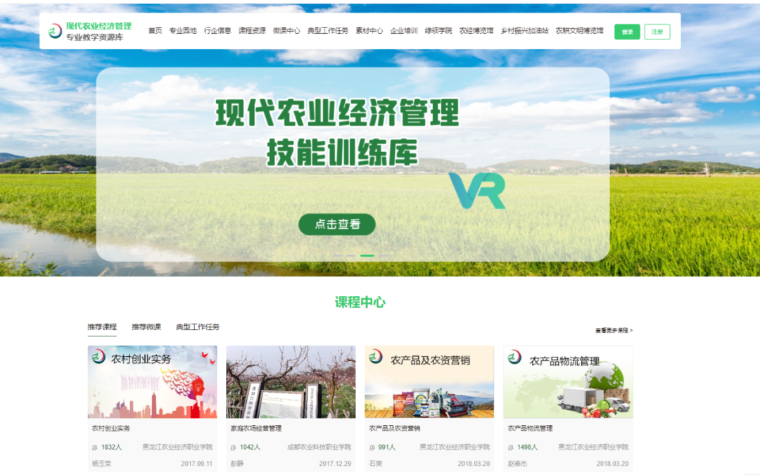 如何推广作物品种_优质作物推广成效及经验_成效作物优质推广经验怎么写