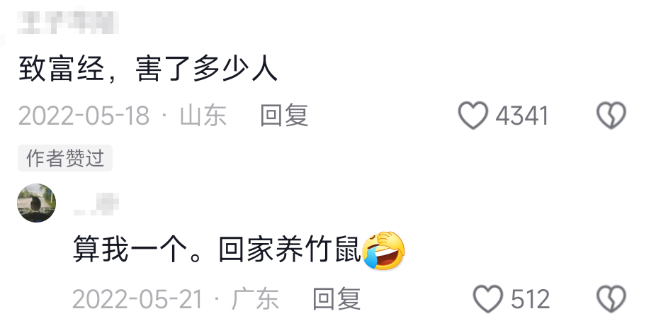 致富经水库养鱼_致富经重庆流水养鱼_致富经流水养鱼视频