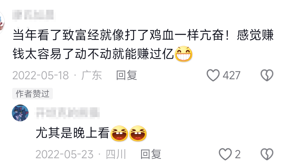 致富经水库养鱼_致富经流水养鱼视频_致富经重庆流水养鱼