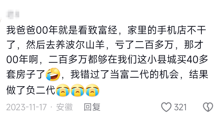致富经水库养鱼_致富经重庆流水养鱼_致富经流水养鱼视频