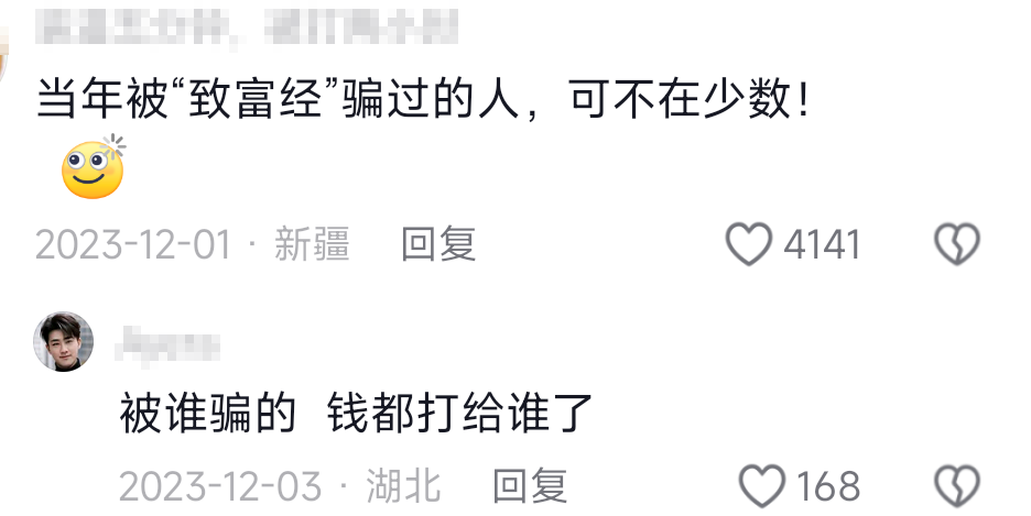 致富经重庆流水养鱼_致富经流水养鱼视频_致富经水库养鱼