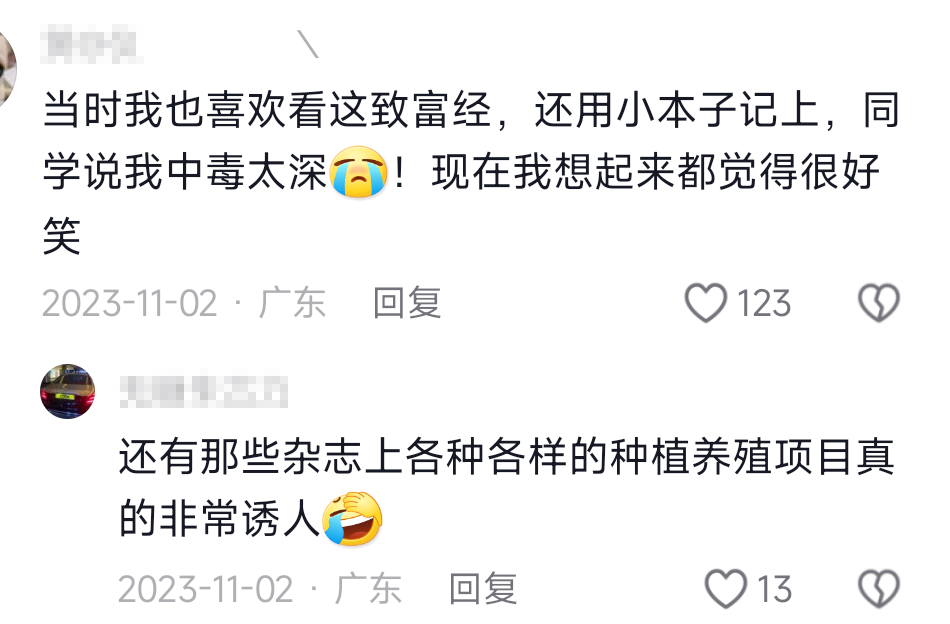 致富经重庆流水养鱼_致富经流水养鱼视频_致富经水库养鱼