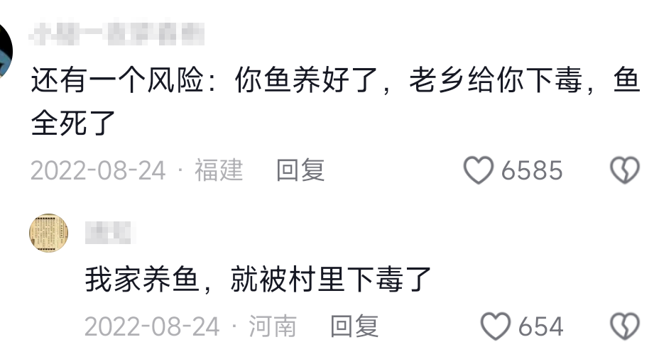 致富经流水养鱼视频_致富经水库养鱼_致富经重庆流水养鱼