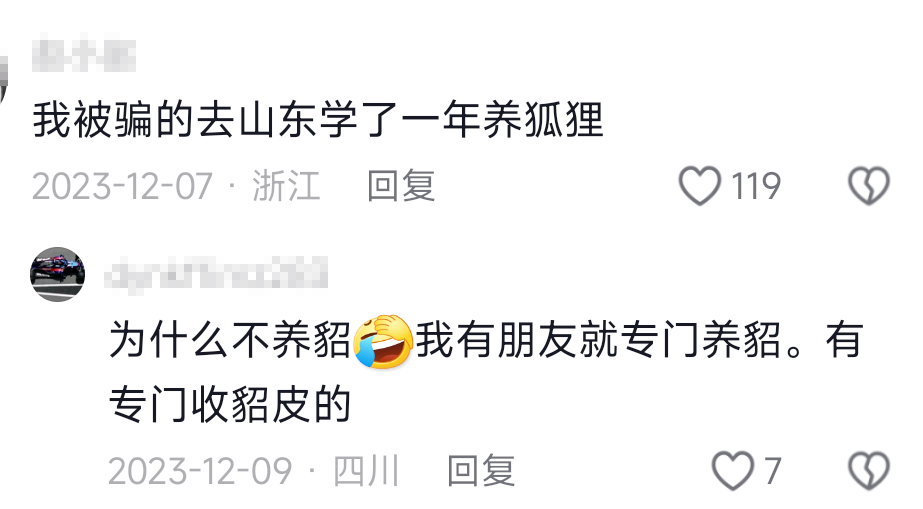 致富经水库养鱼_致富经流水养鱼视频_致富经重庆流水养鱼