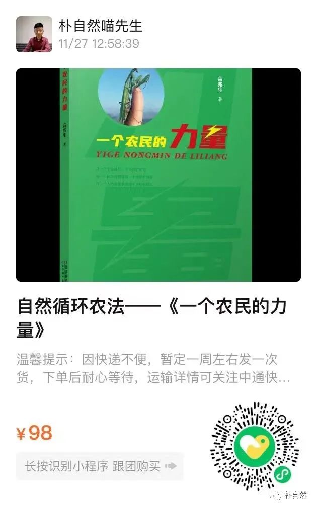 养殖螳螂有什么用处_养殖螳螂一年能赚多少_螳螂养殖技术视频很多