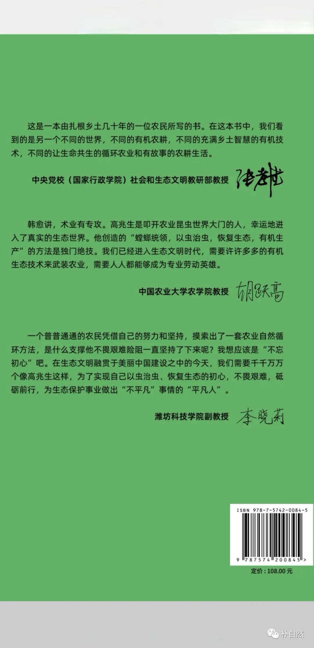 养殖螳螂有什么用处_螳螂养殖技术视频很多_养殖螳螂一年能赚多少