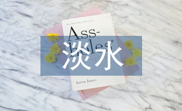 淡水鲨鱼人工养殖技术