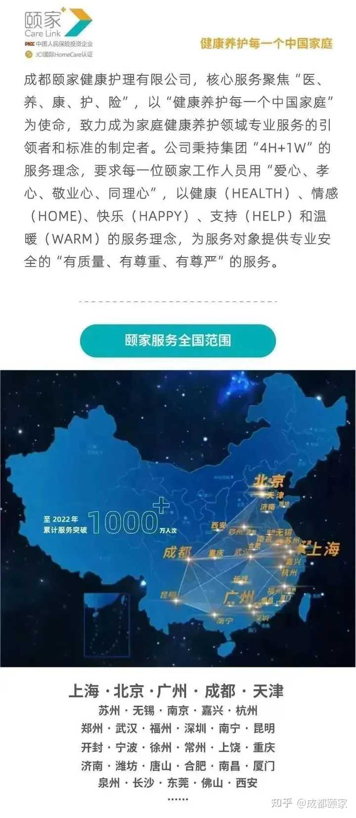 优质护理服务经验报告_护理优质经验服务内容_的优质护理服务经验