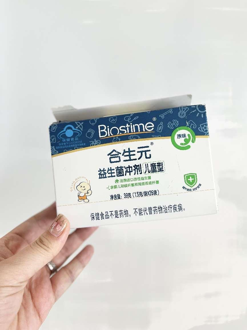 合生元益生菌好不好？宝妈的亲身经历值得借鉴