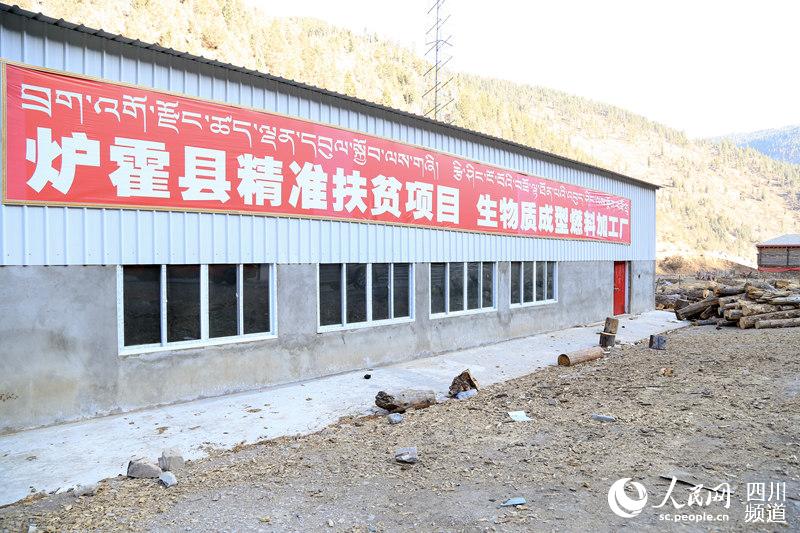 致富经养藏香猪视频全集_致富经藏香猪养殖视频_藏香猪养殖技术视频