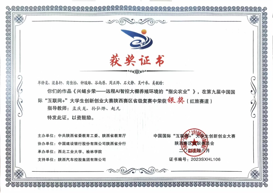 陕西蝎子养殖加盟_致富经蝎子养殖成功案例_陕西蝎子养殖致富