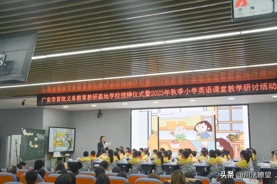 外研社英语优质课_外研社小学英语优质课_外研社优质课分享经验