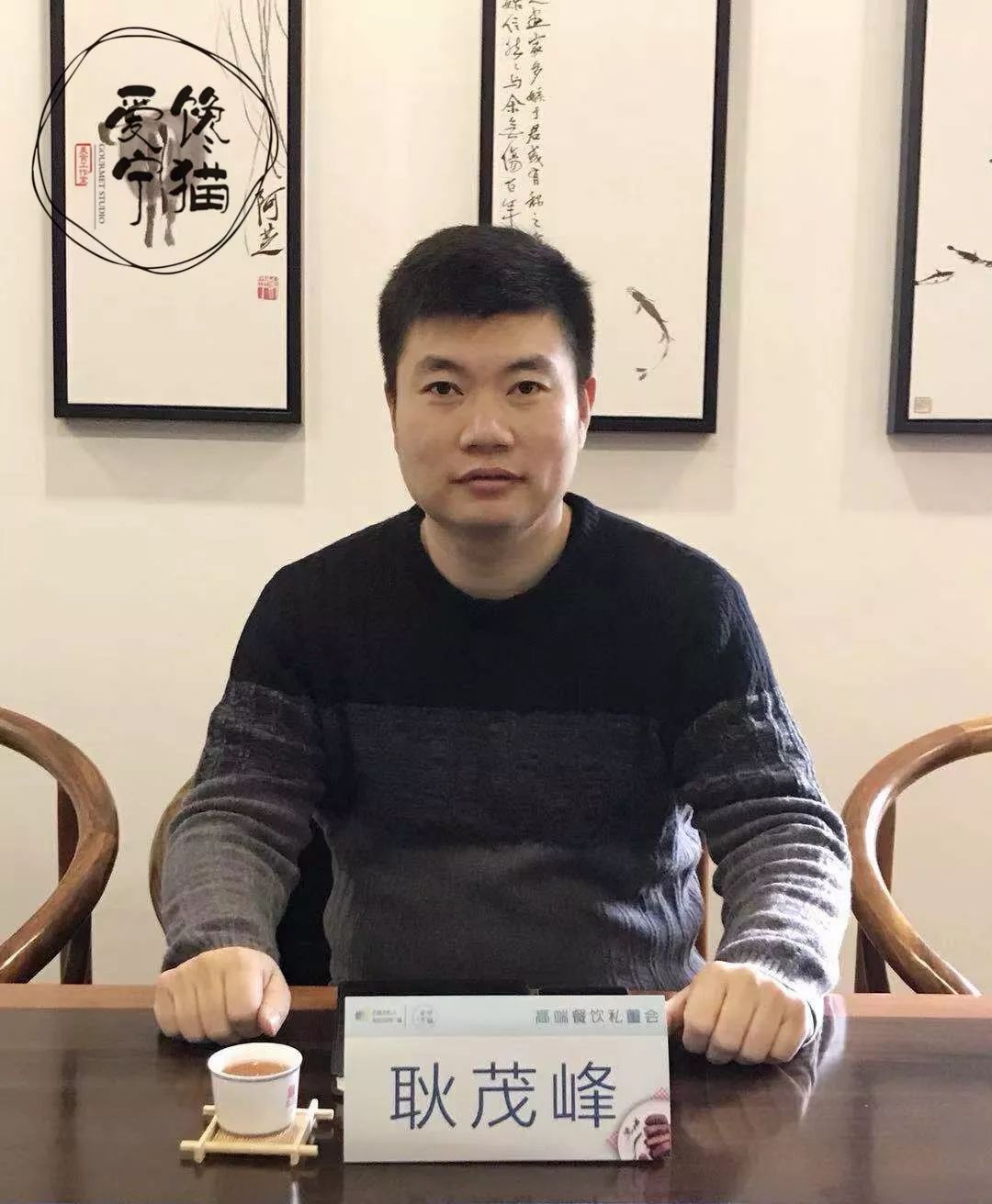 三农致富榜样2019_致富经2019饮食_致富经食品