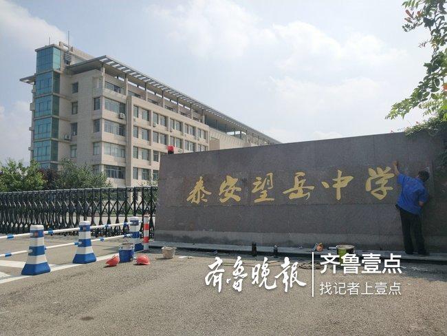 外研社优质课分享经验_外研版英语优质课_外研社英语优质课