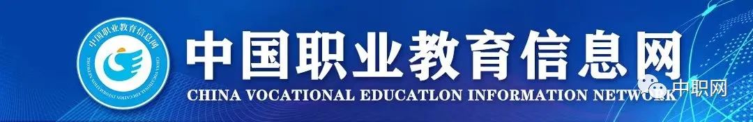 关注 | 央视聚焦：数字化赋能技术人才培养