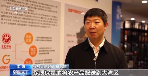 致富经响富苹果_致富经种植苹果发财视频_致富经萍果